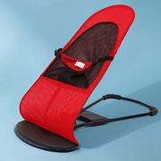 Adjustable Baby Bouncer Rocking Chair